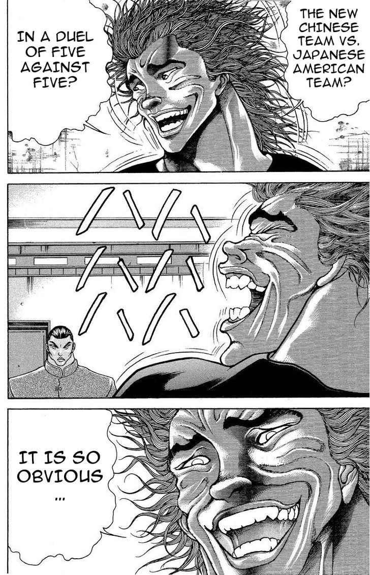Page 4 of Chapter 202