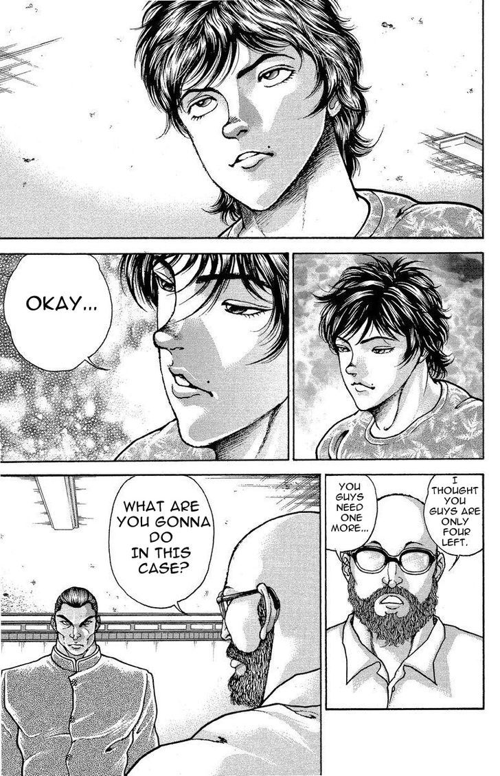 Page 7 of Chapter 202