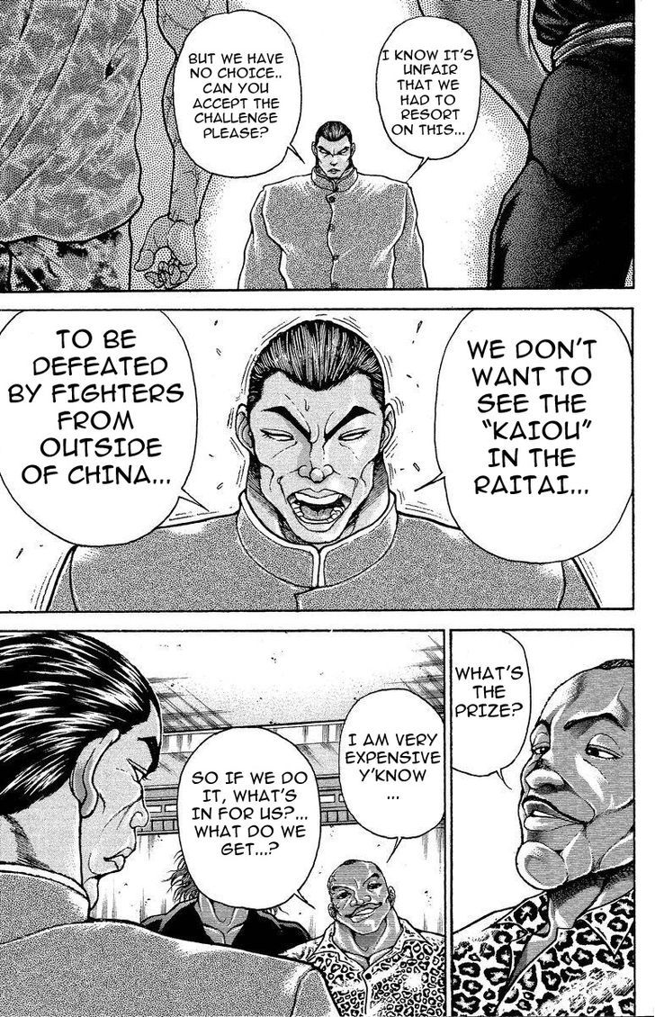 Page 11 of Chapter 202