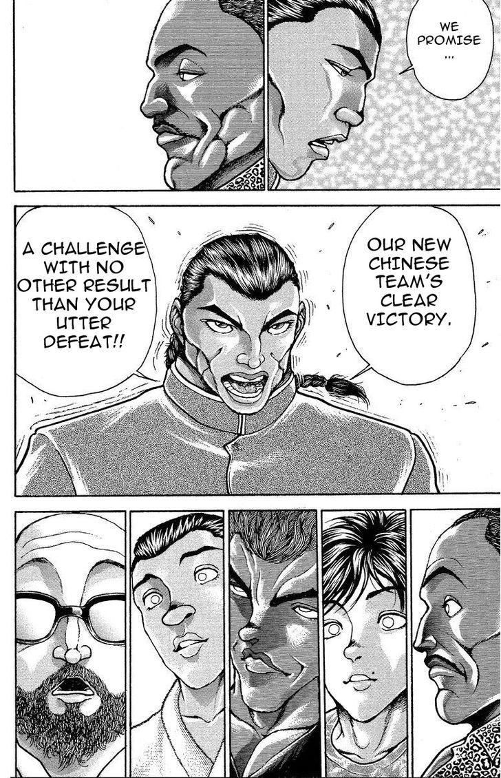 Page 12 of Chapter 202