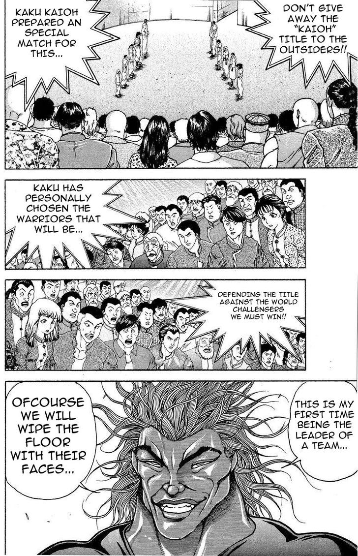 Page 19 of Chapter 202
