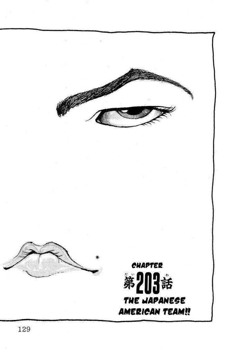 Page 1 of Chapter 203