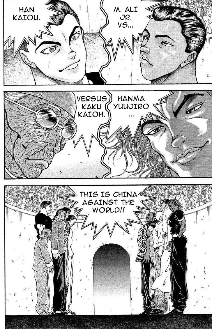 Page 4 of Chapter 203