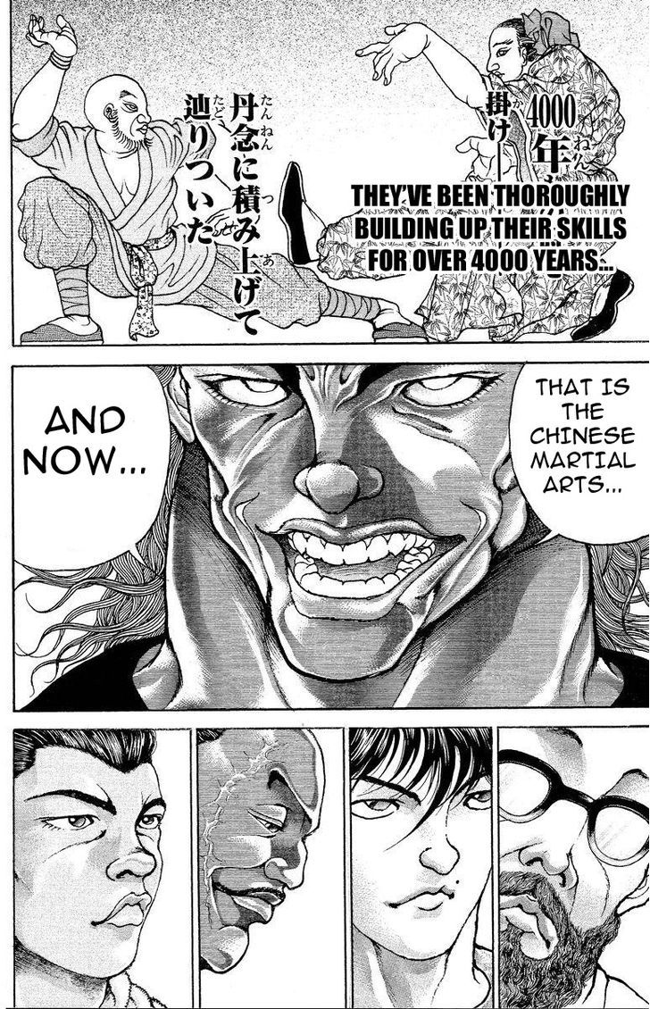 Page 11 of Chapter 203