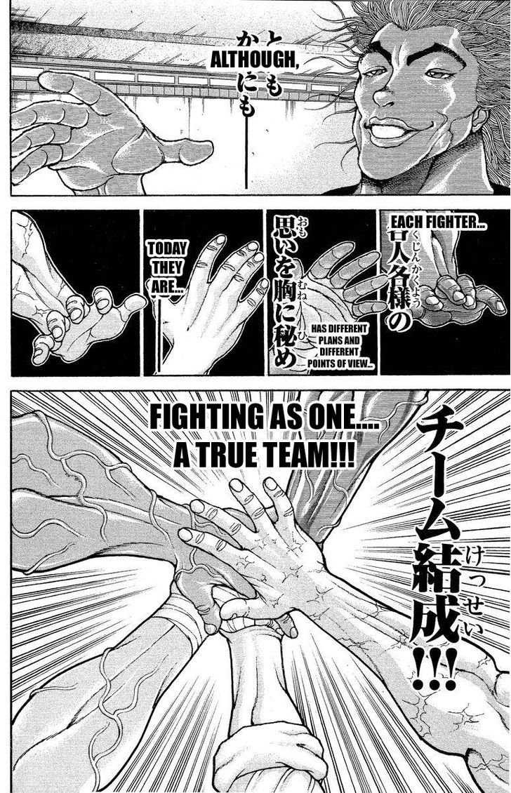 Page 19 of Chapter 203