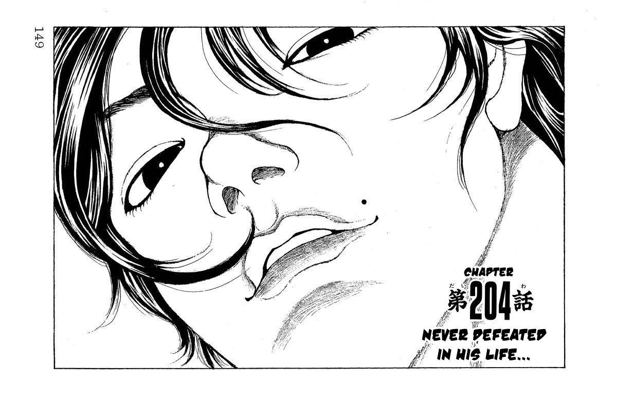 Page 1 of Chapter 204