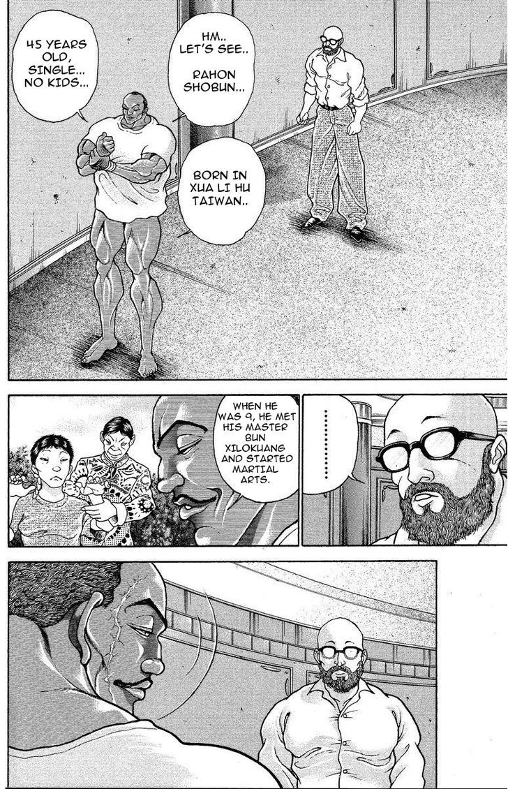Page 4 of Chapter 204