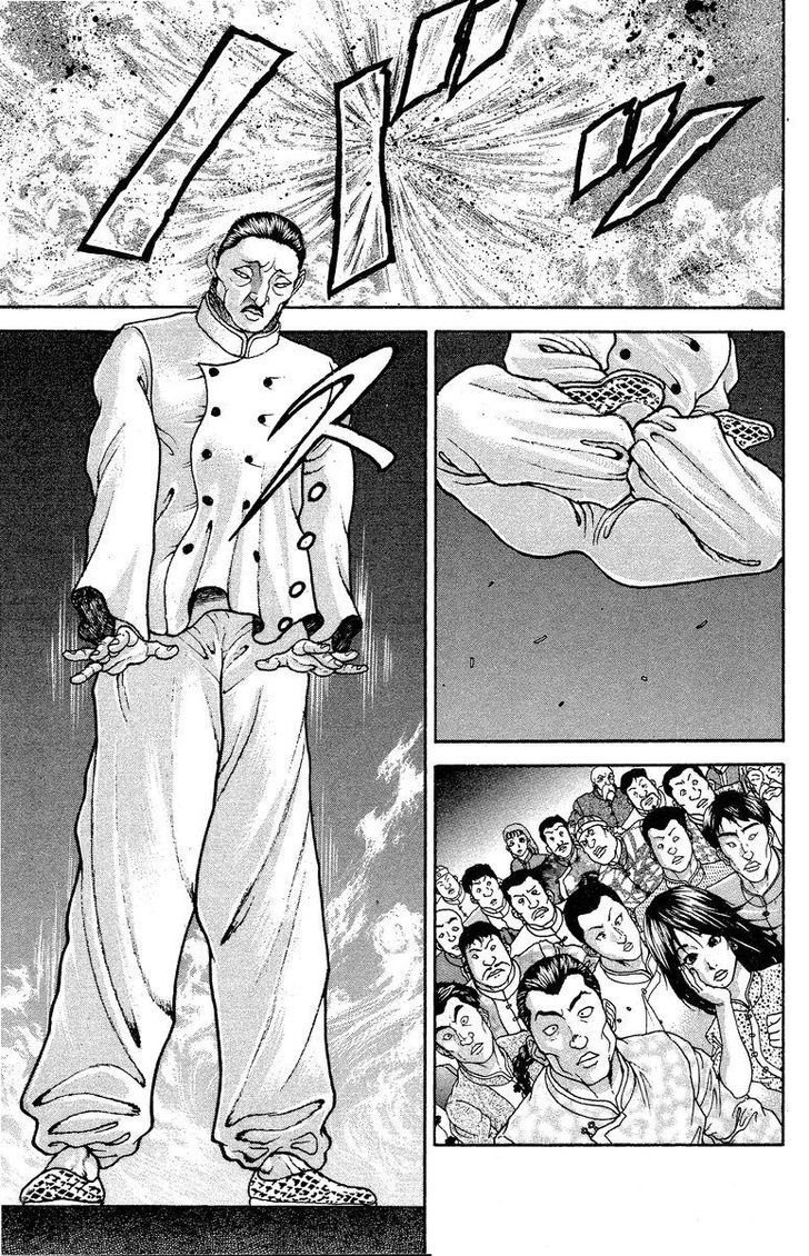 Page 19 of Chapter 204