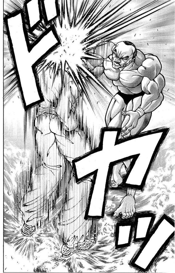 Page 8 of Chapter 205