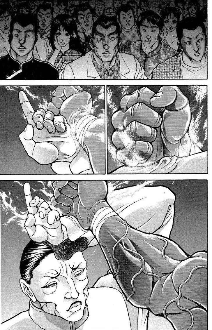Page 9 of Chapter 205