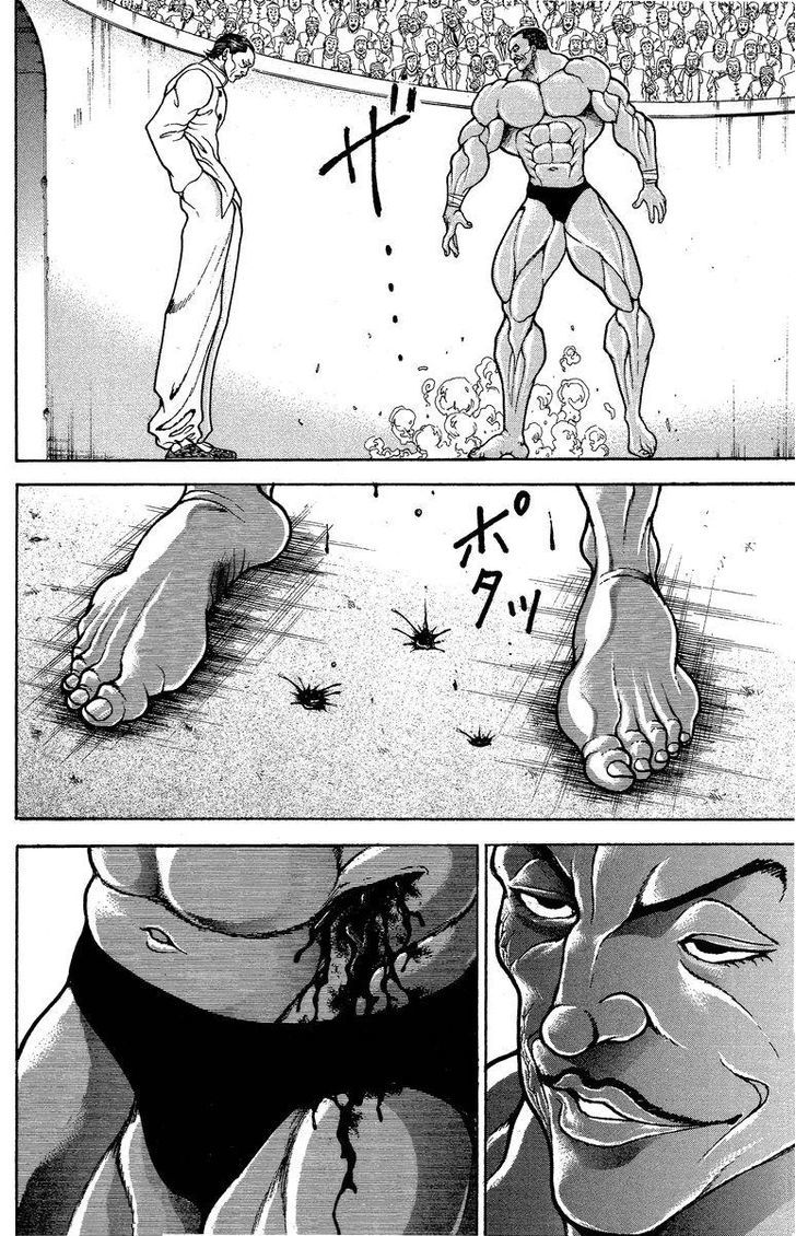 Page 14 of Chapter 205
