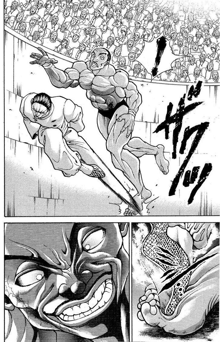 Page 18 of Chapter 205