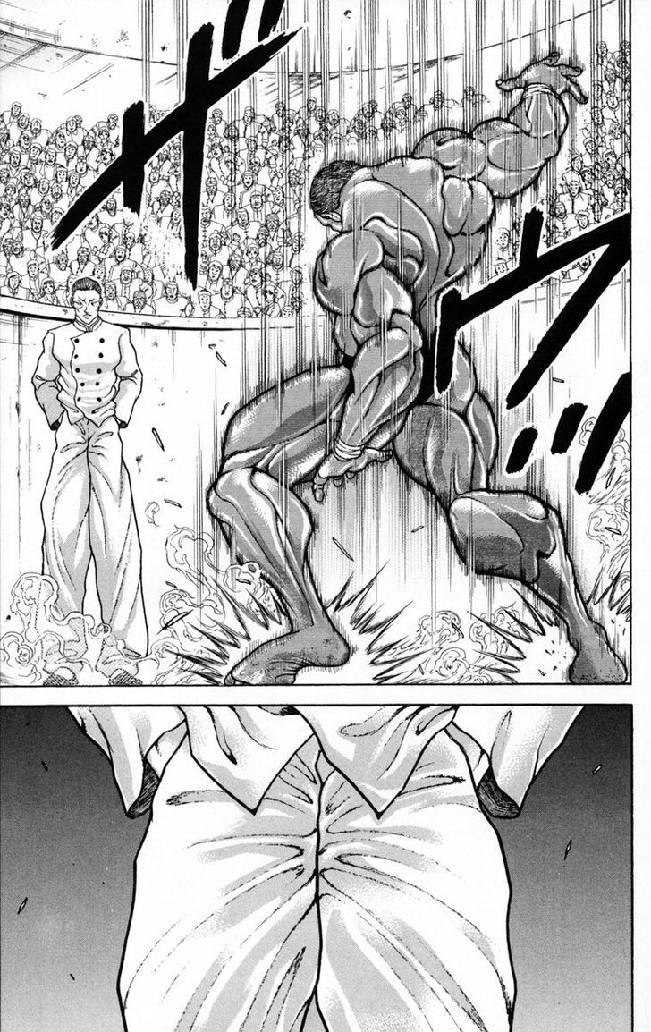 Page 12 of Chapter 206