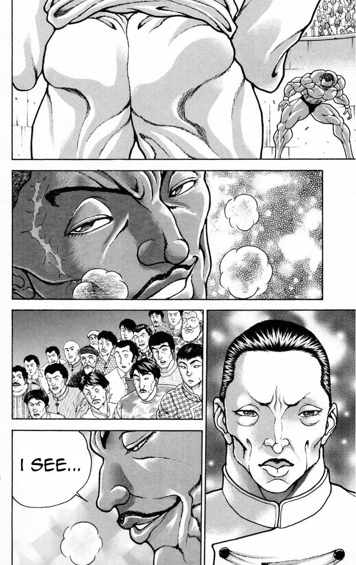 Page 13 of Chapter 206