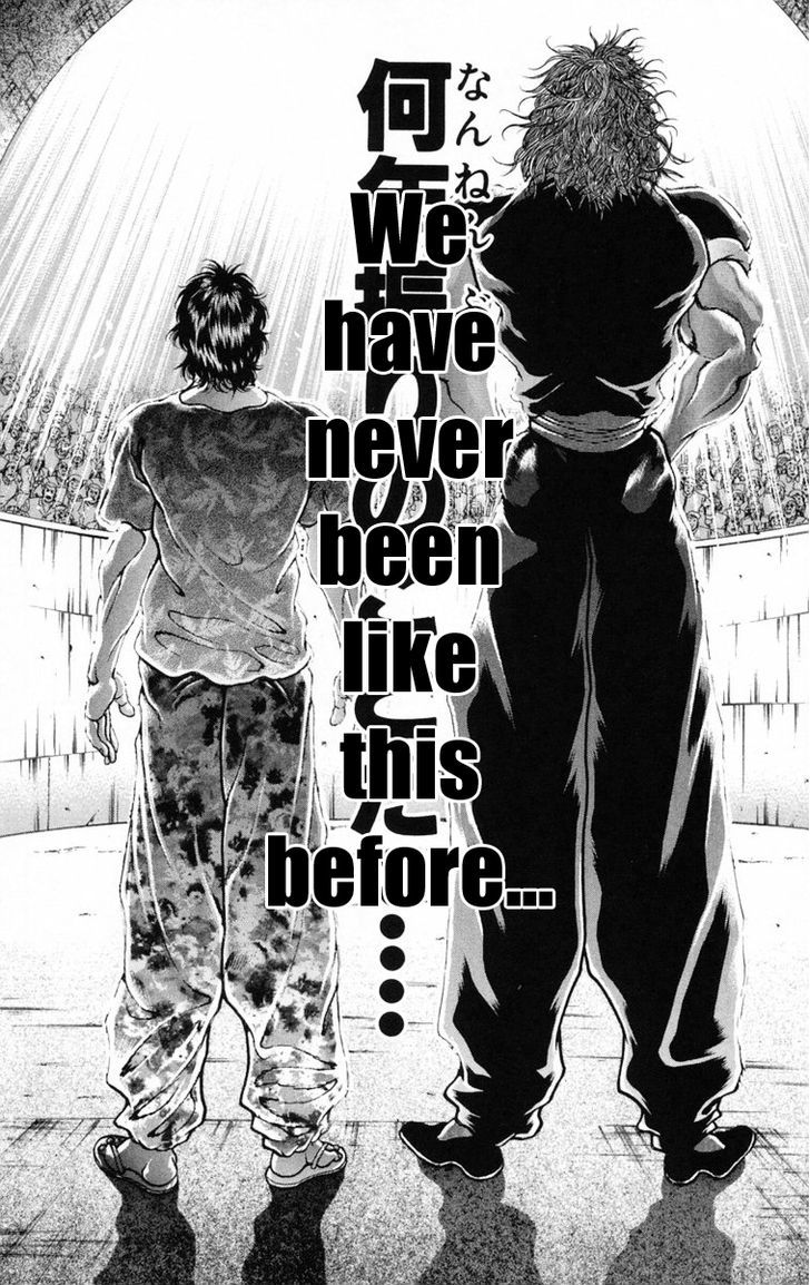 Page 17 of Chapter 206