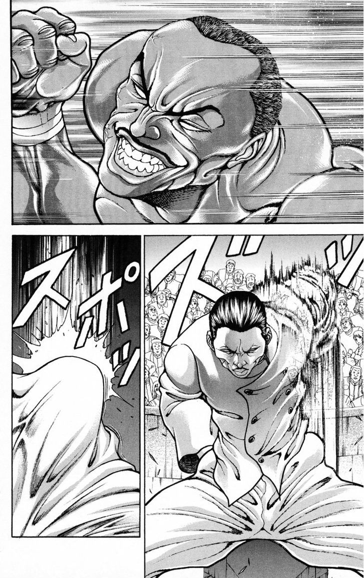 Page 19 of Chapter 206