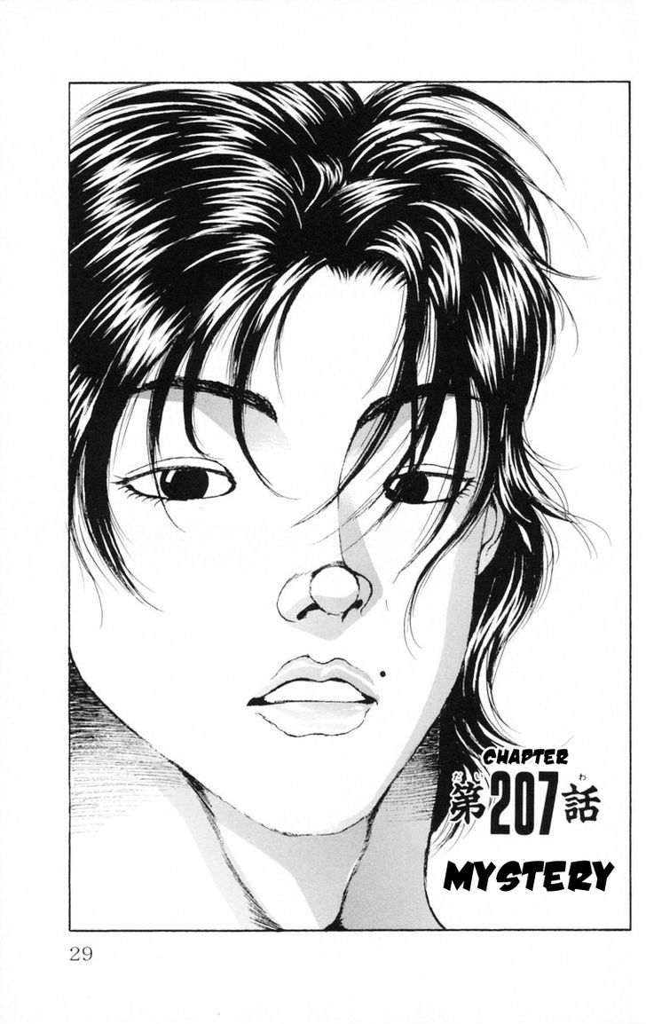 Page 1 of Chapter 207