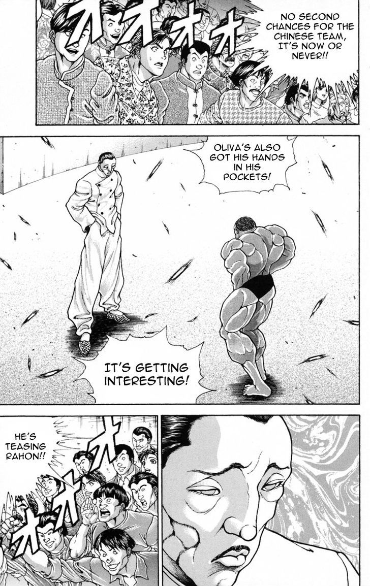 Page 3 of Chapter 207