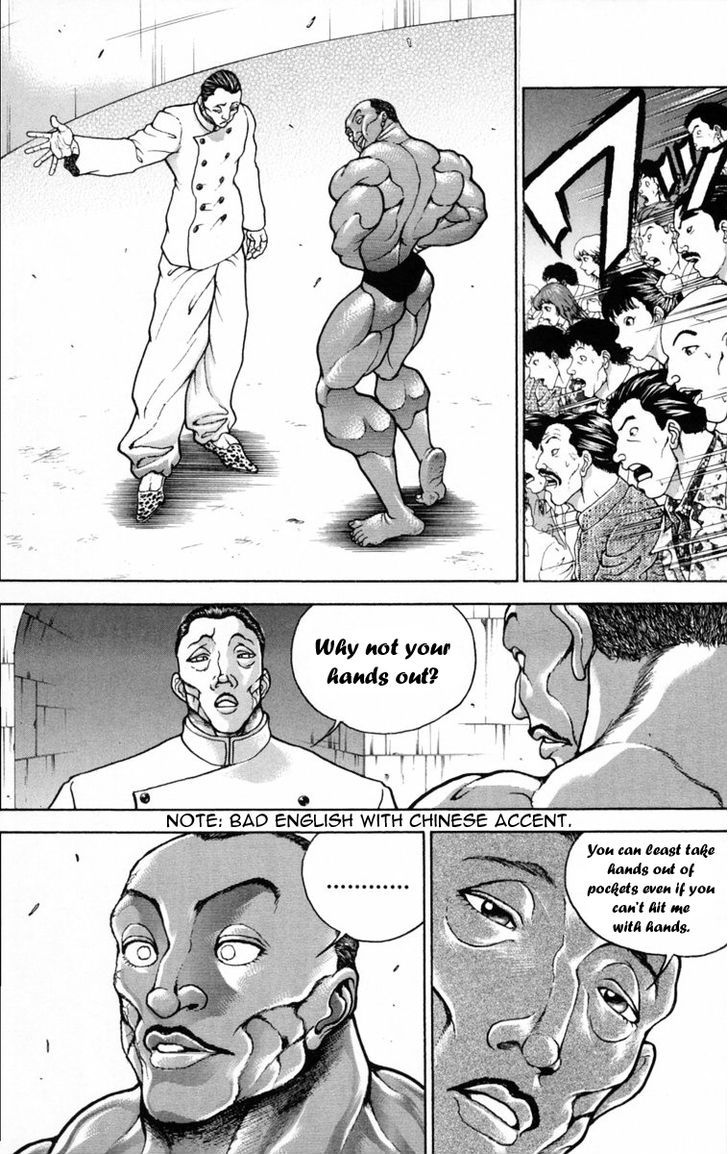 Page 8 of Chapter 207