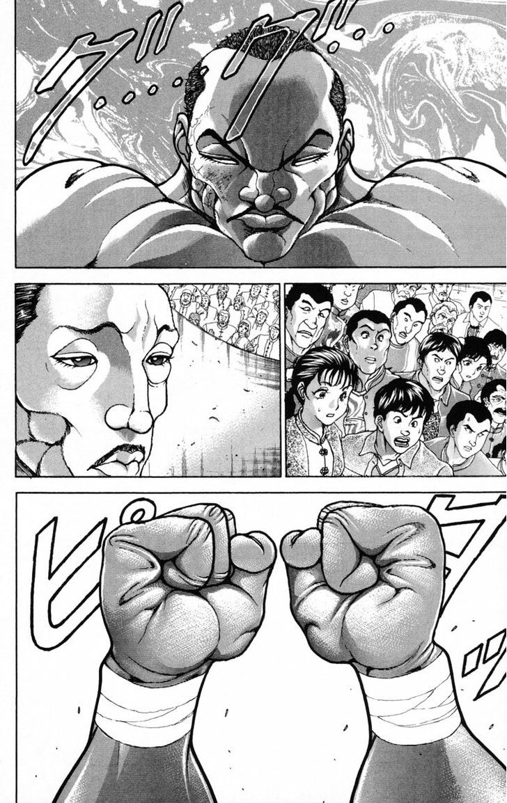 Page 14 of Chapter 207