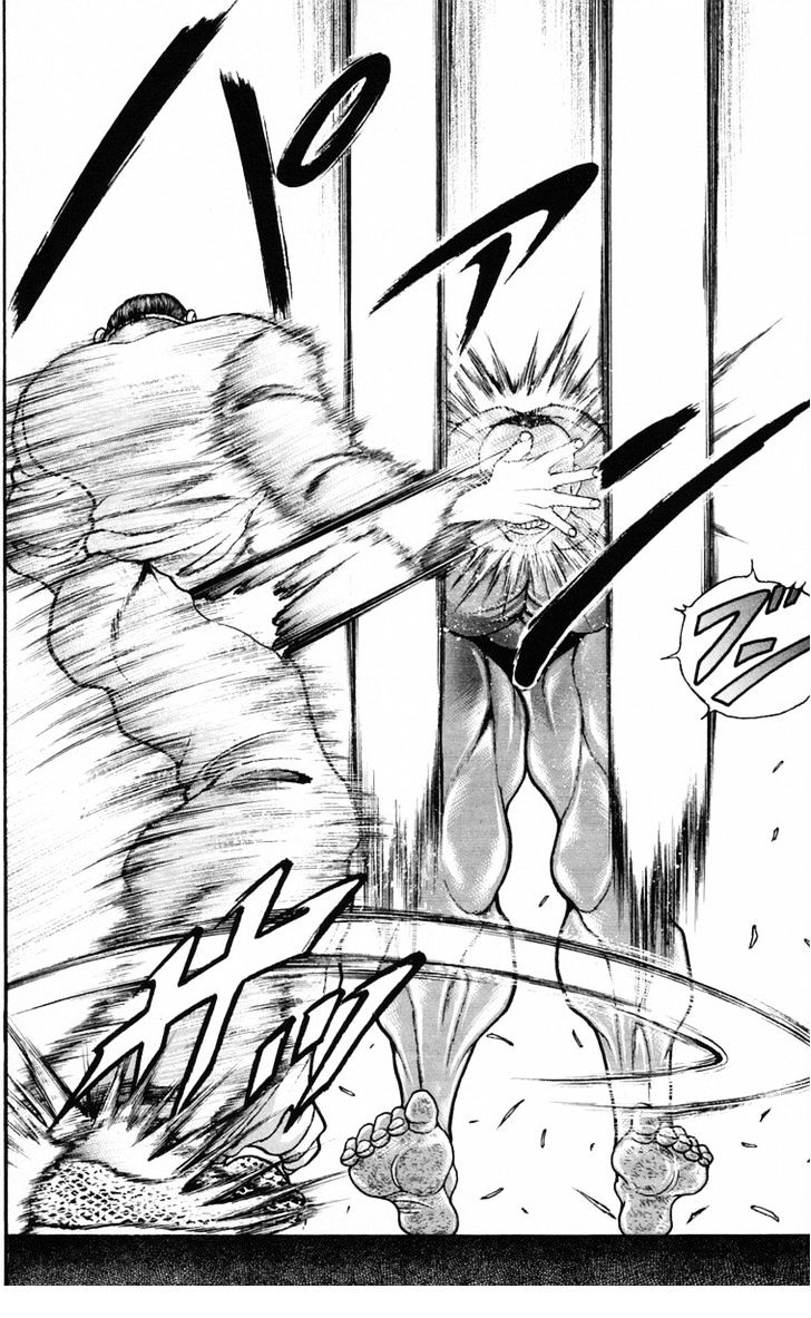 Page 18 of Chapter 207