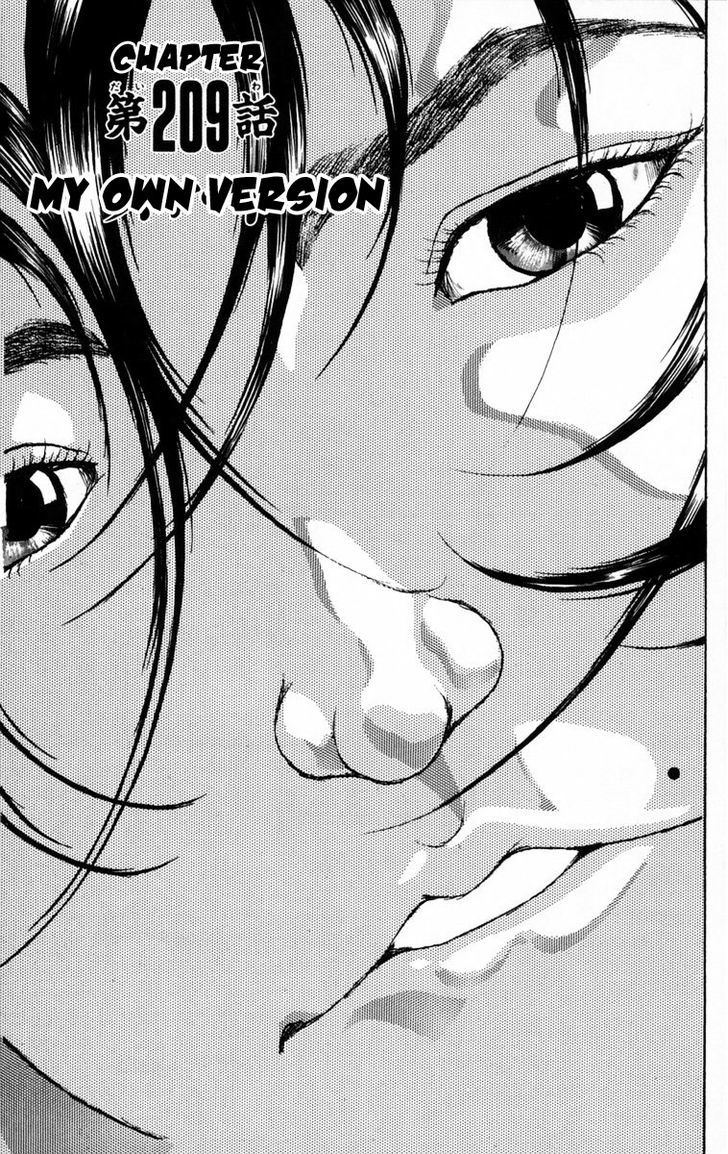Page 1 of Chapter 209