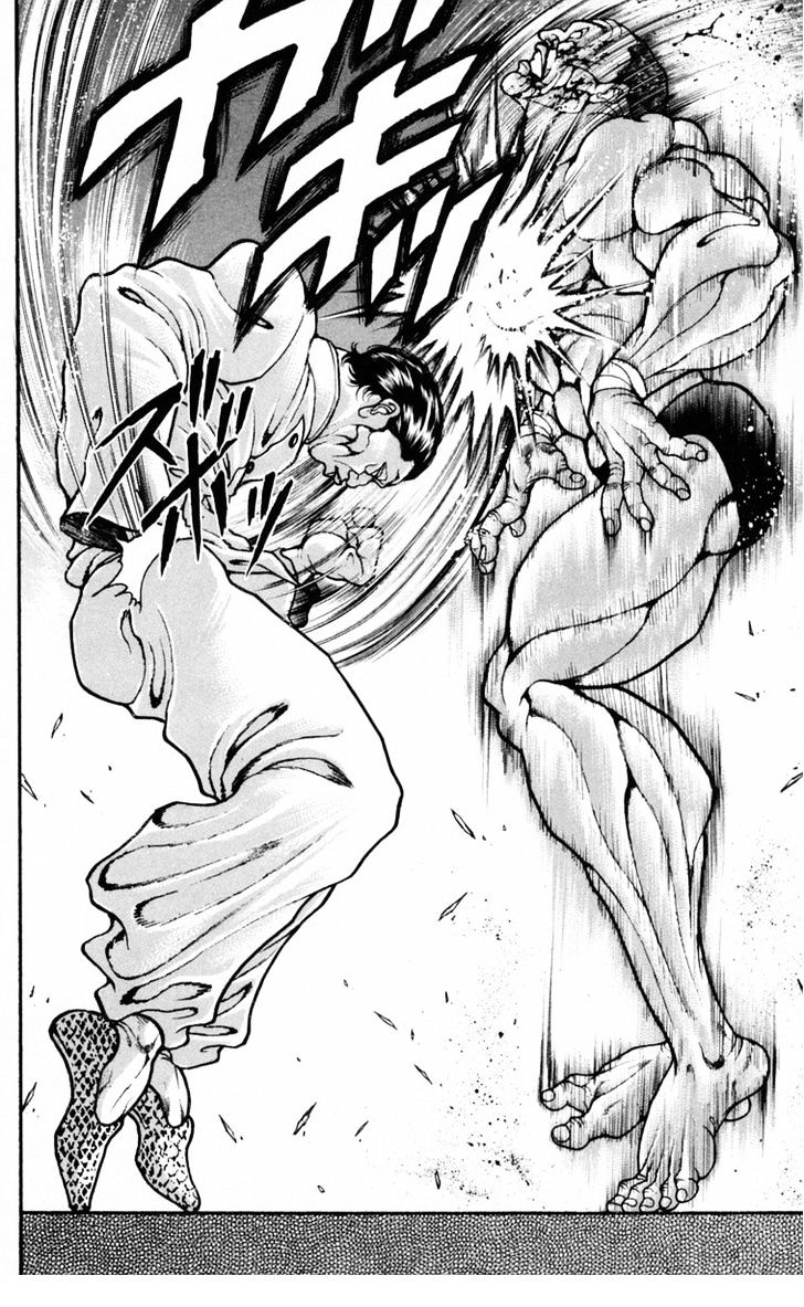 Page 11 of Chapter 209