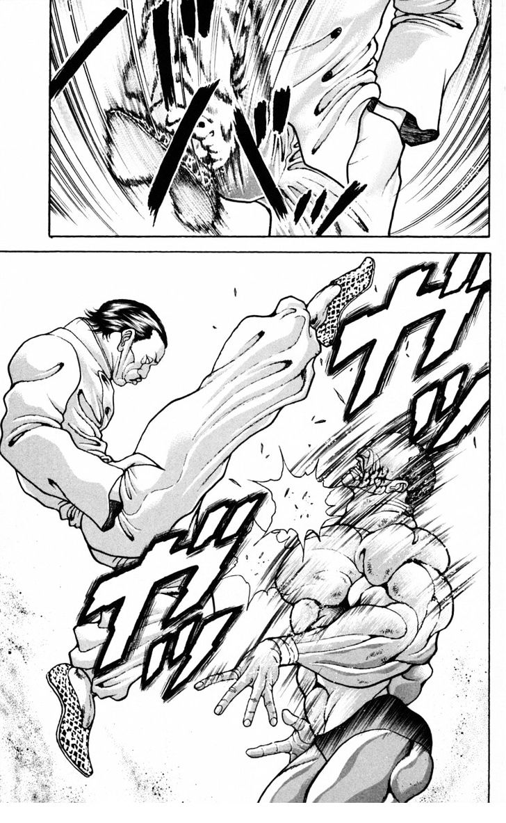 Page 14 of Chapter 209