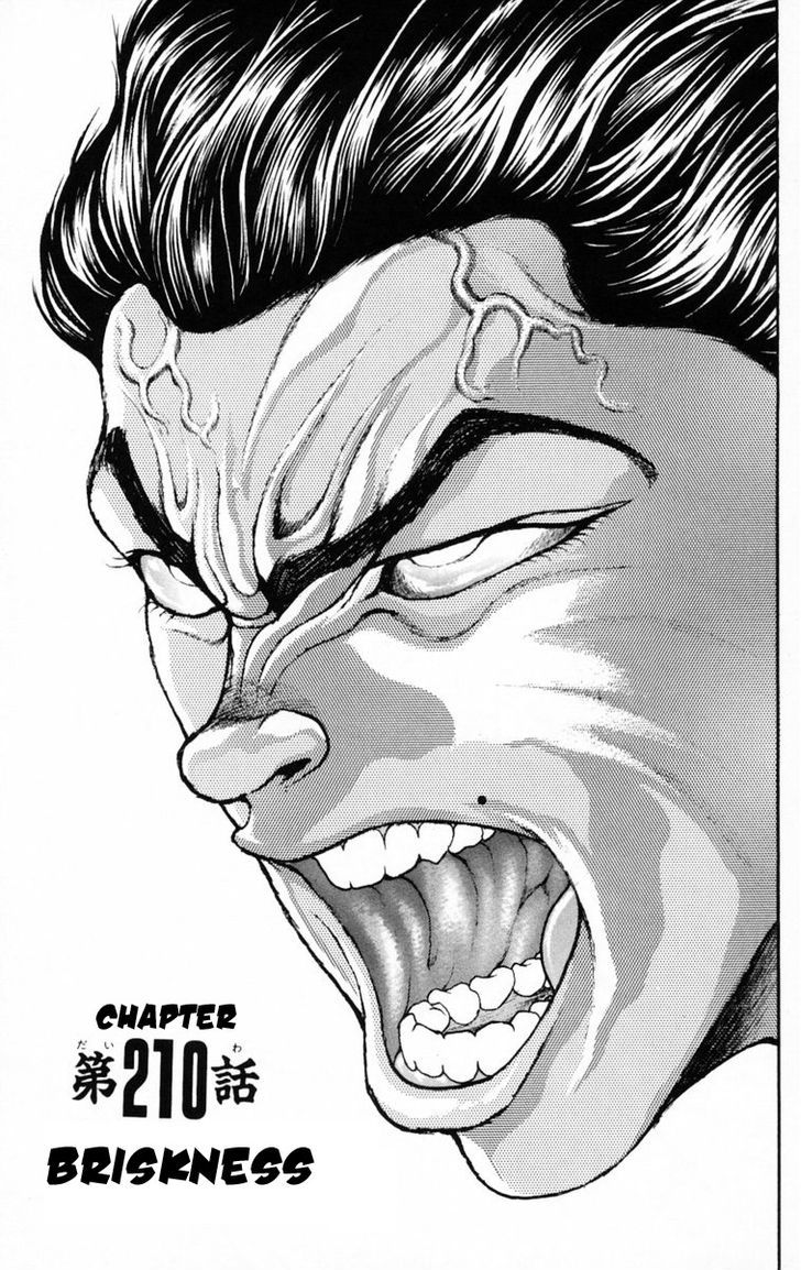 Page 1 of Chapter 210