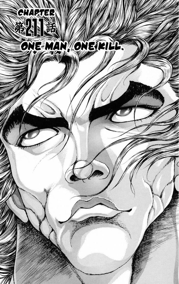 Page 1 of Chapter 211