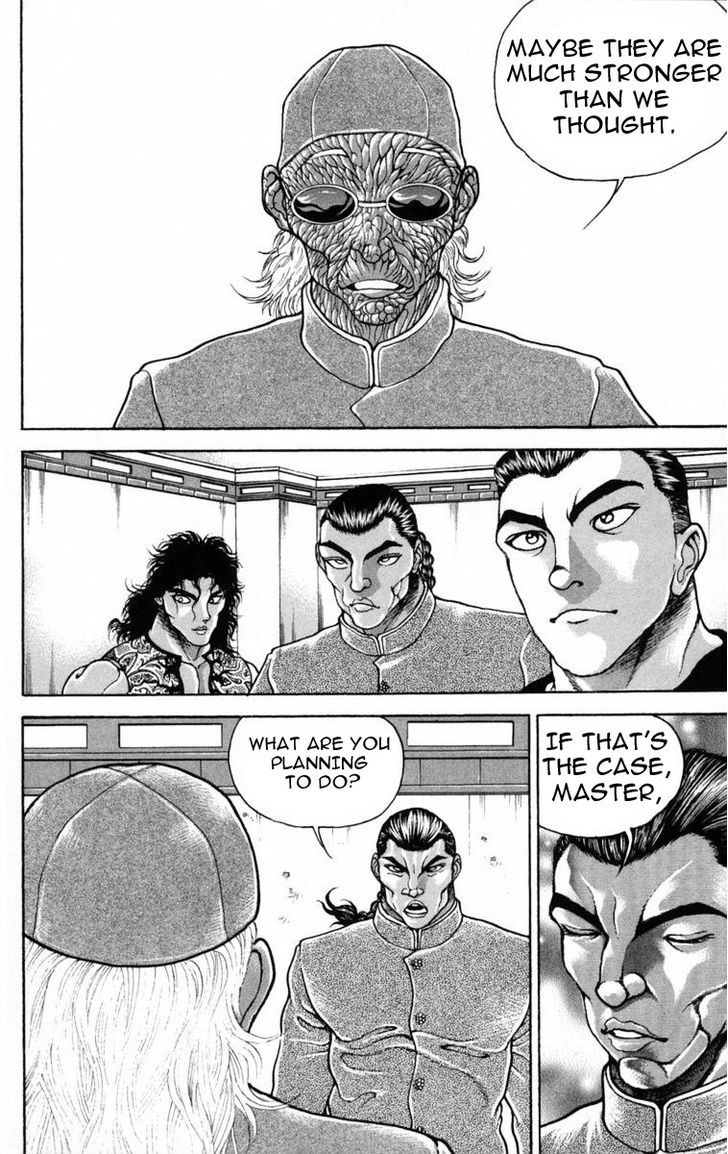 Page 8 of Chapter 211