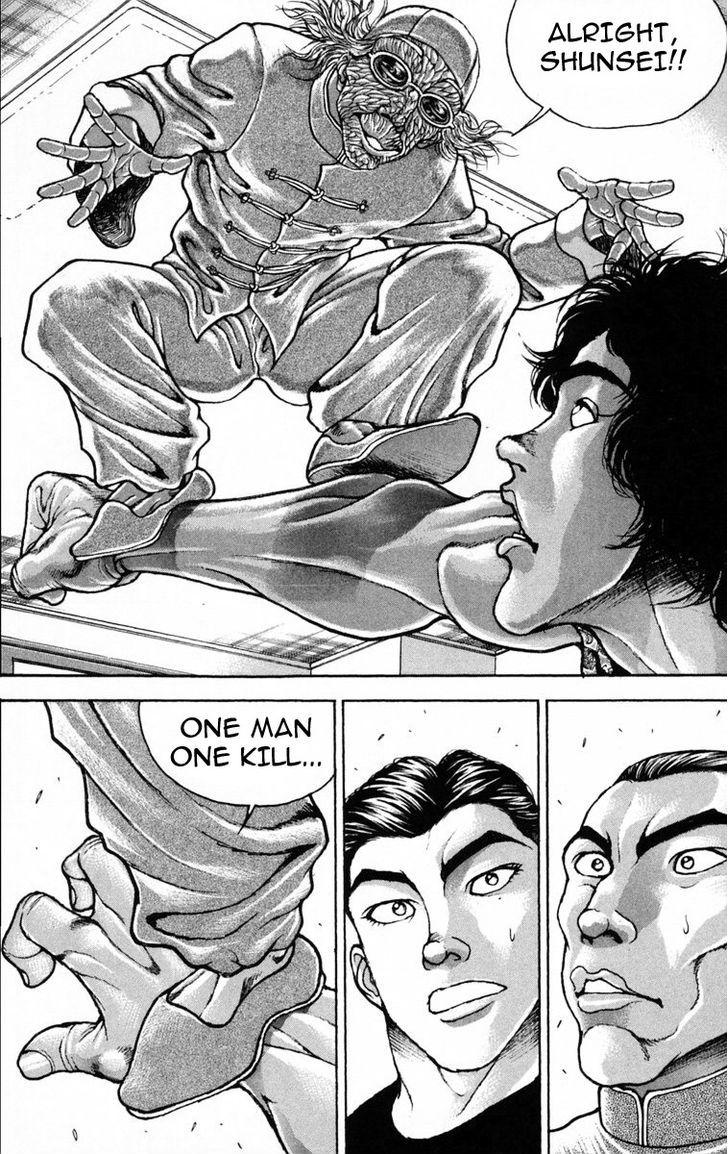 Page 14 of Chapter 211