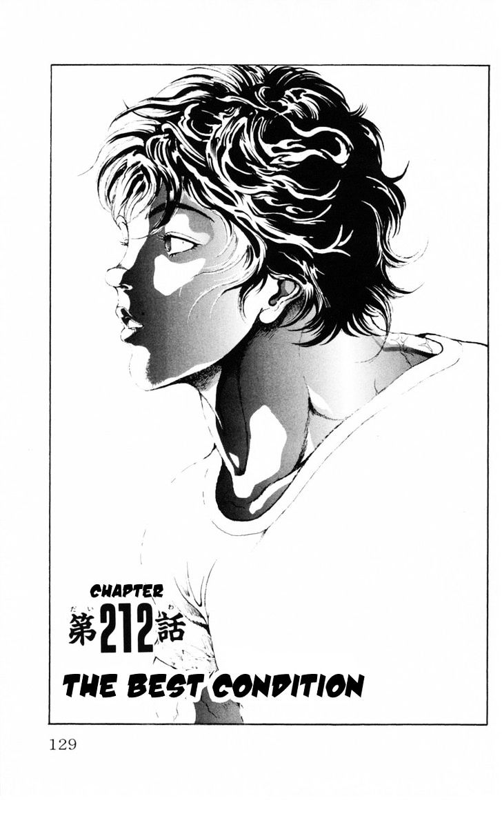 Page 1 of Chapter 212