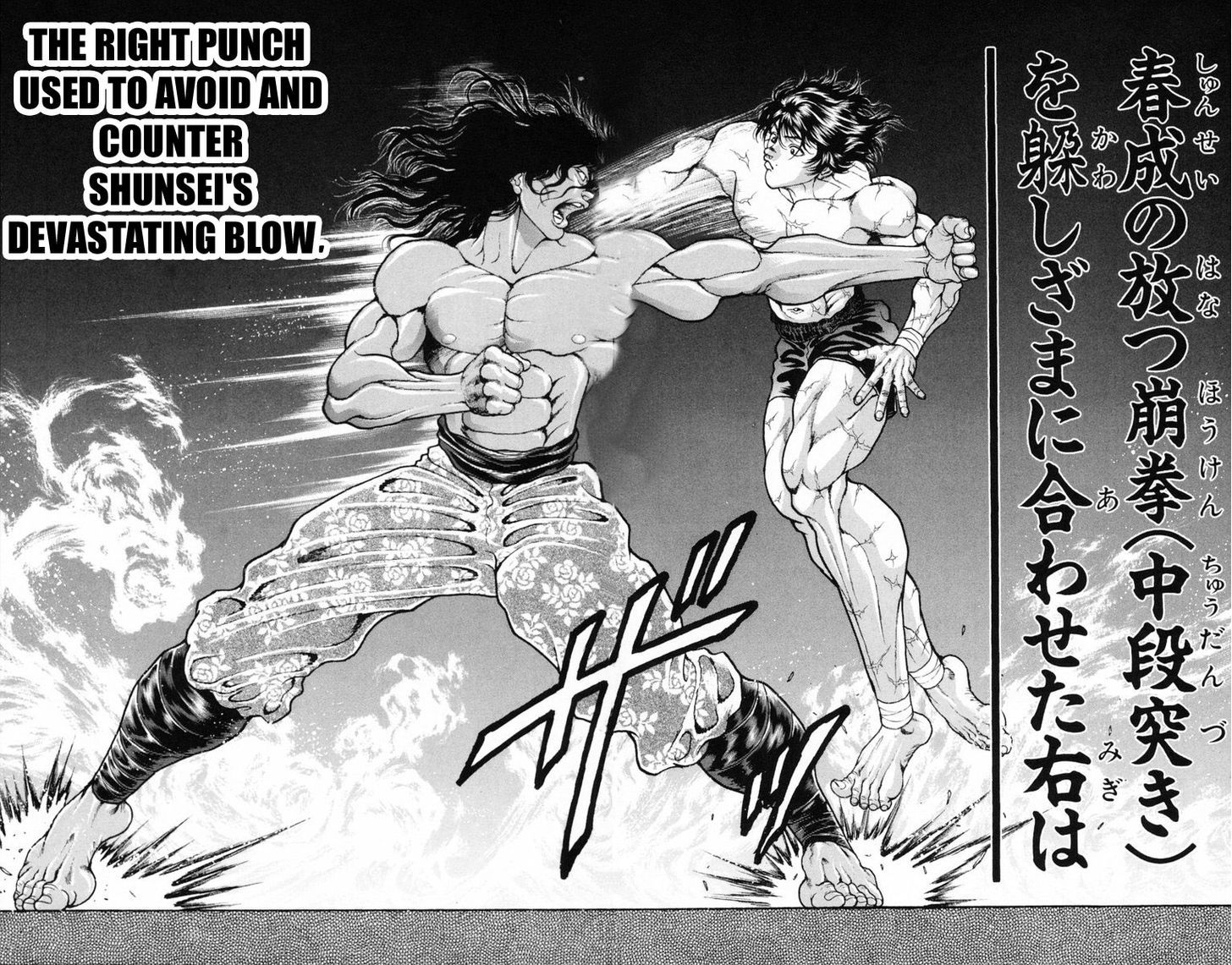 Page 5 of Chapter 212