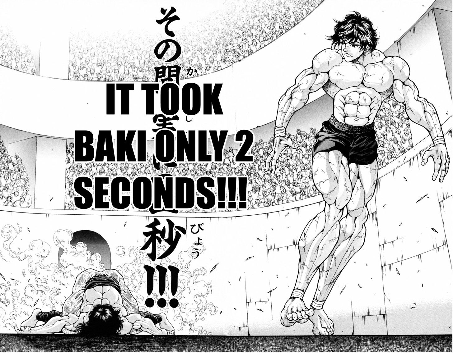Page 12 of Chapter 212