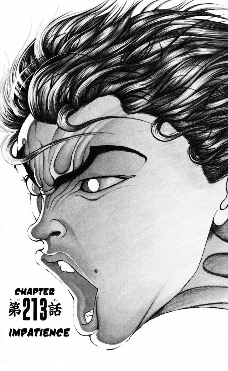Page 1 of Chapter 213