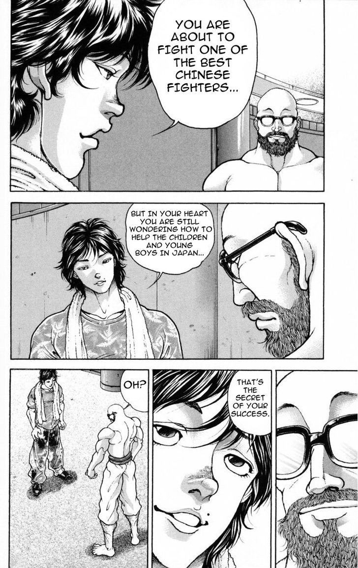Page 12 of Chapter 213