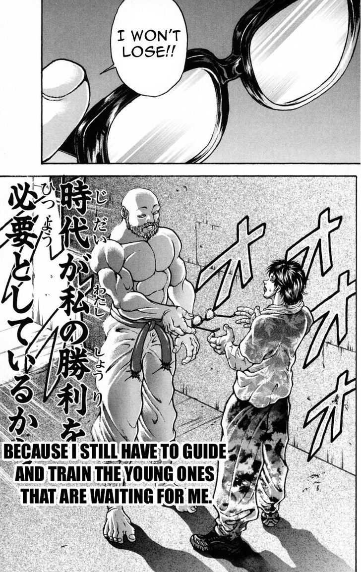 Page 15 of Chapter 213