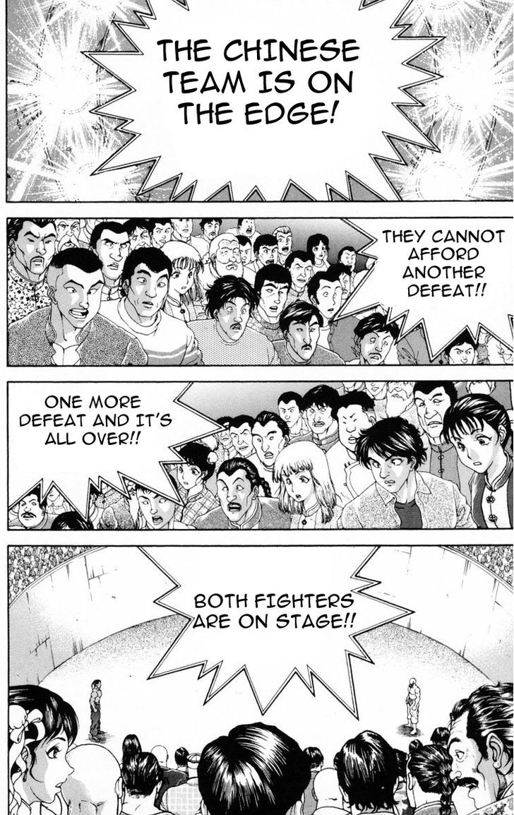 Page 18 of Chapter 213