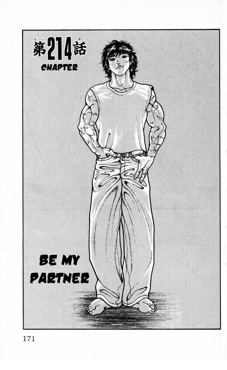 Page 1 of Chapter 214