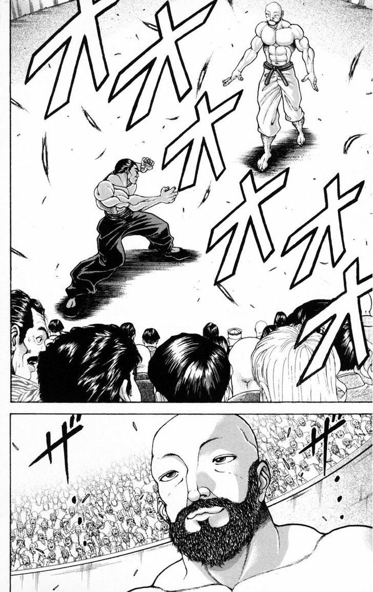 Page 2 of Chapter 214