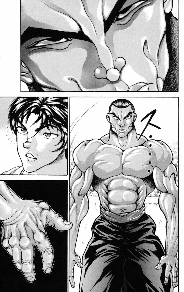 Page 5 of Chapter 214
