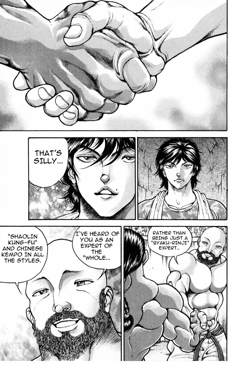 Page 7 of Chapter 214