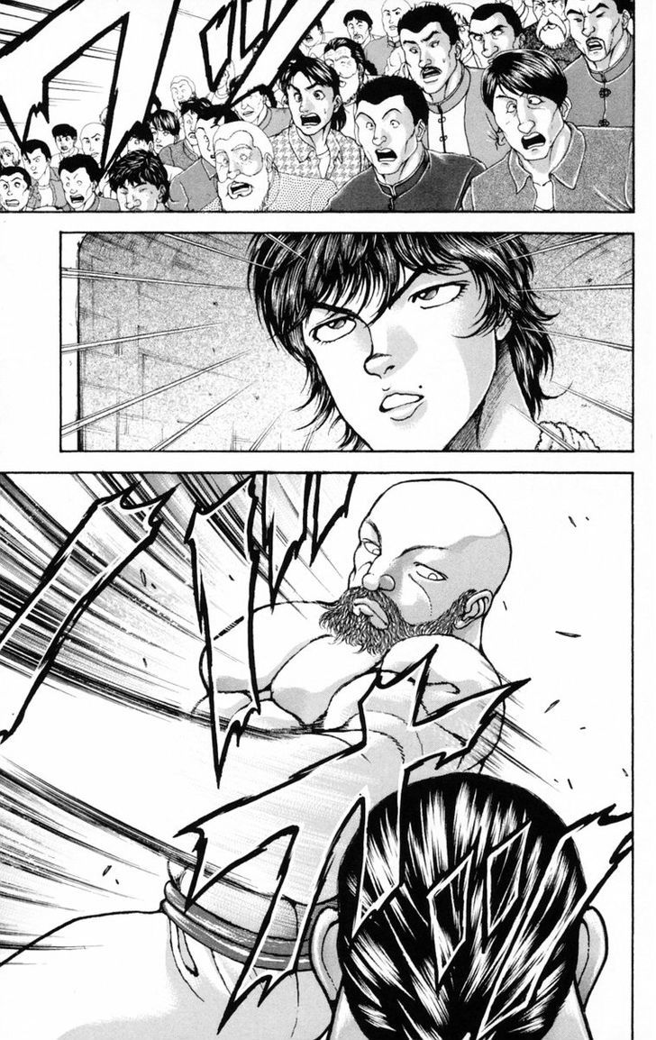 Page 9 of Chapter 214