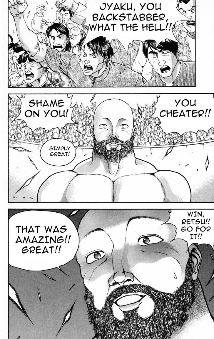 Page 13 of Chapter 214