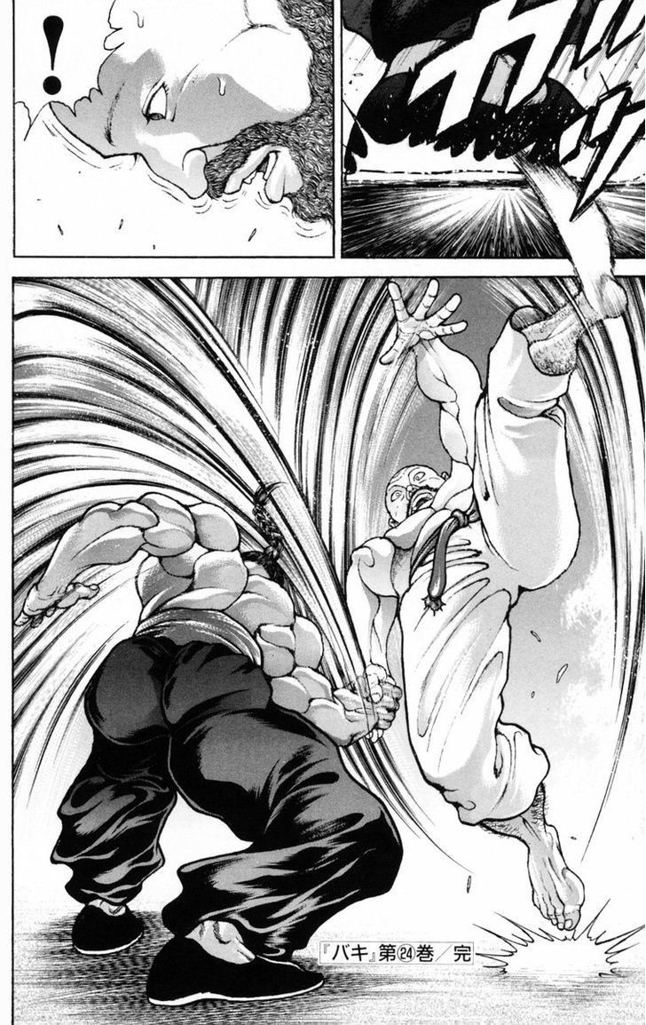 Page 19 of Chapter 214