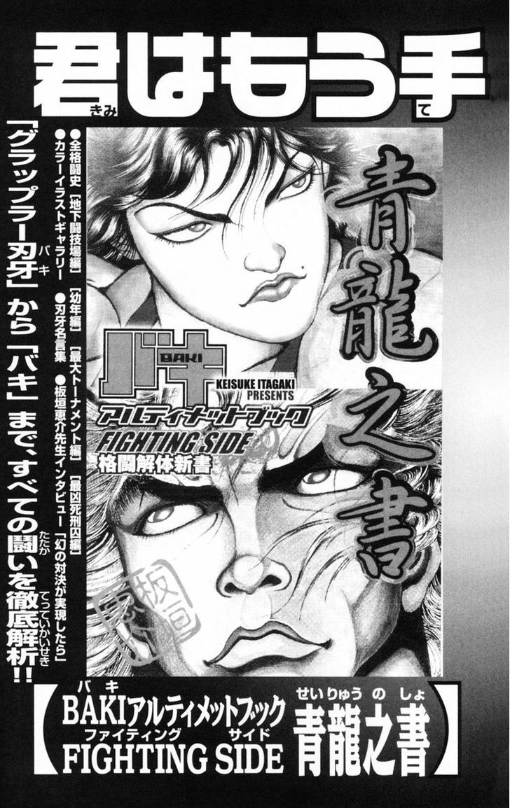 Page 24 of Chapter 214