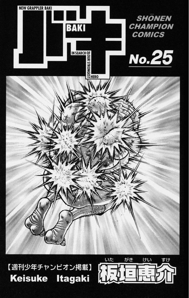 Page 6 of Chapter 215