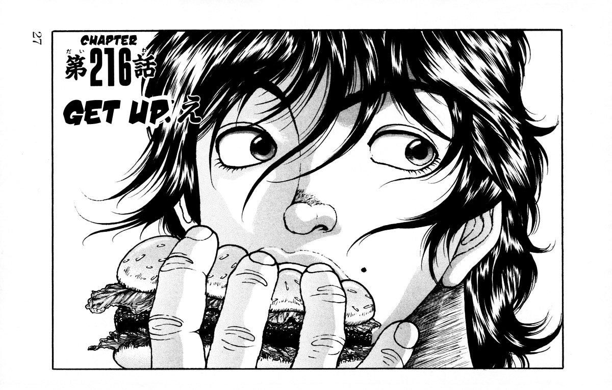 Page 1 of Chapter 216