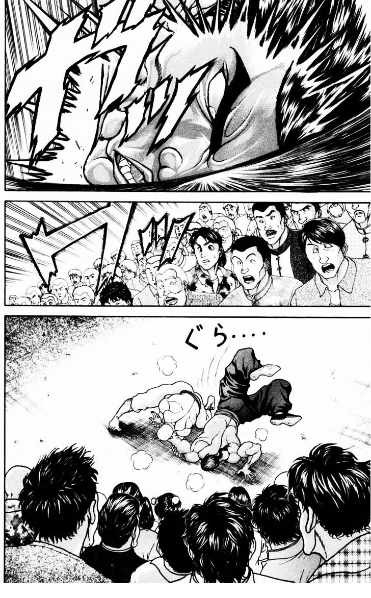 Page 2 of Chapter 216